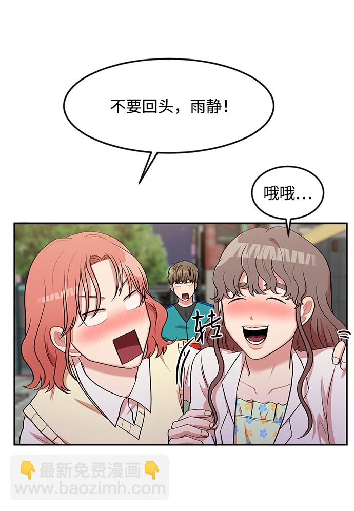 第11话12