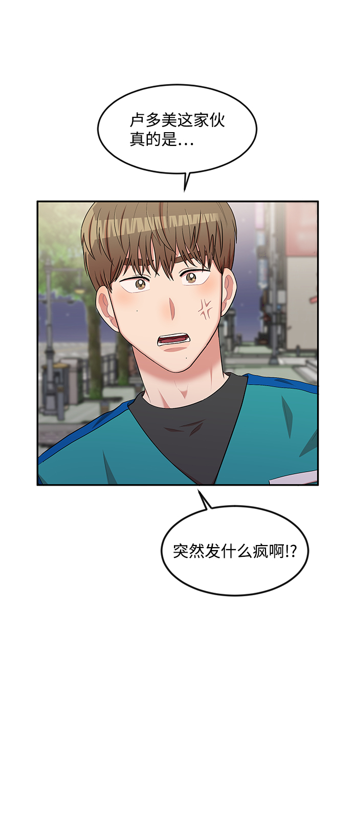 第11话13