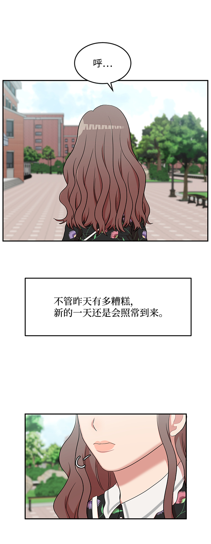 第11话16