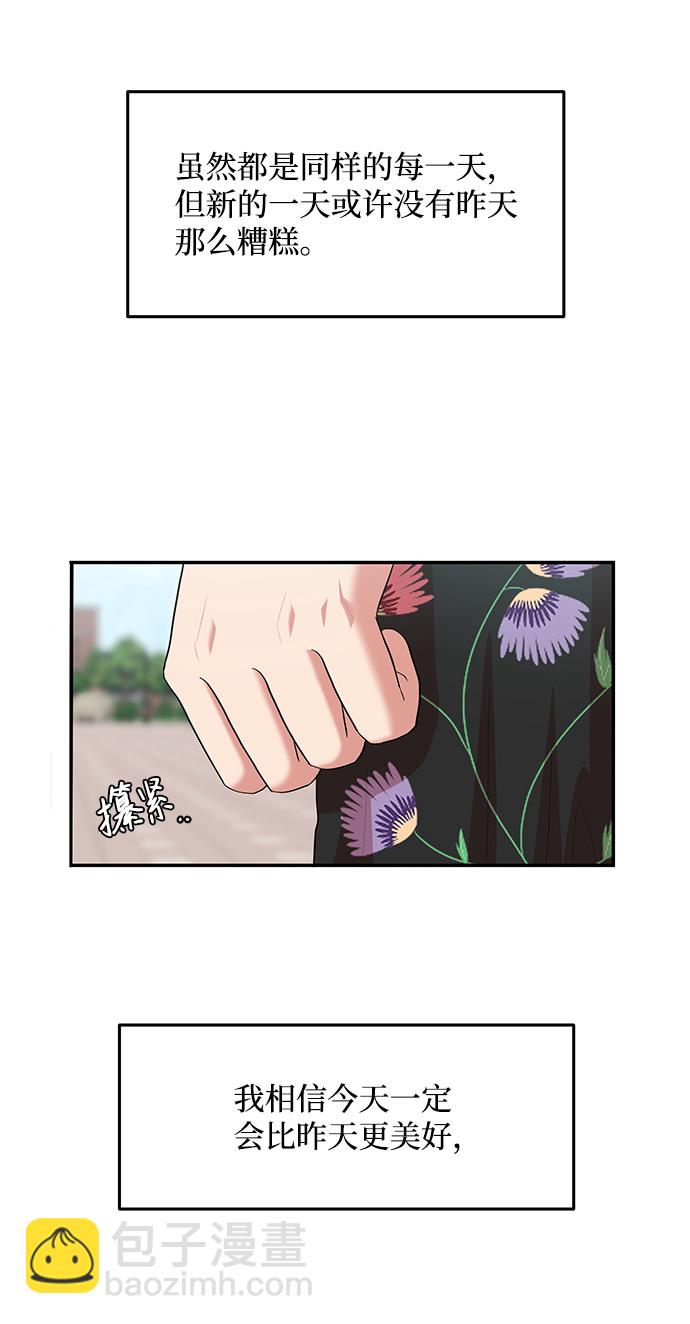 第11话17