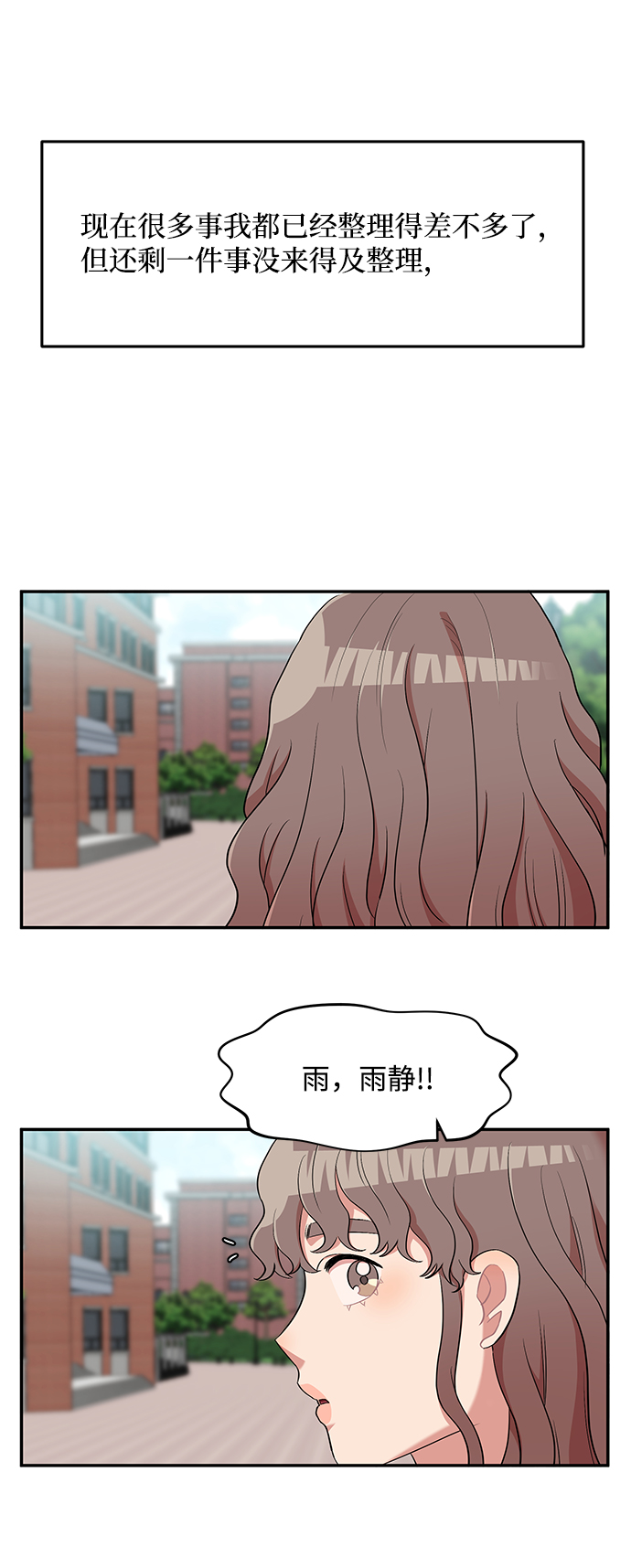 第11话20