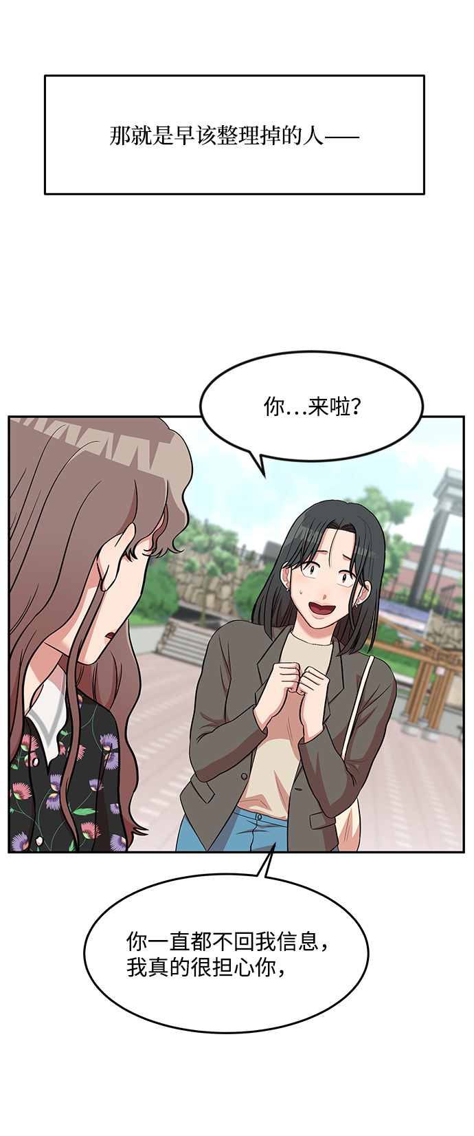 第11话21