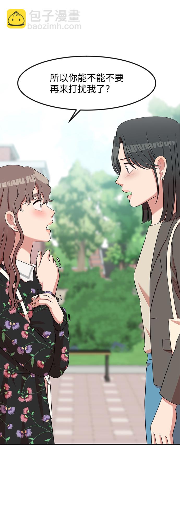第11话26
