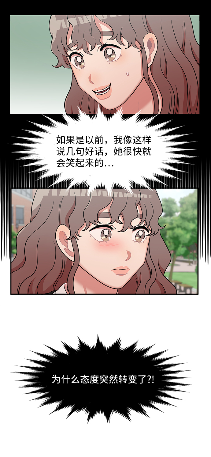 第11话28
