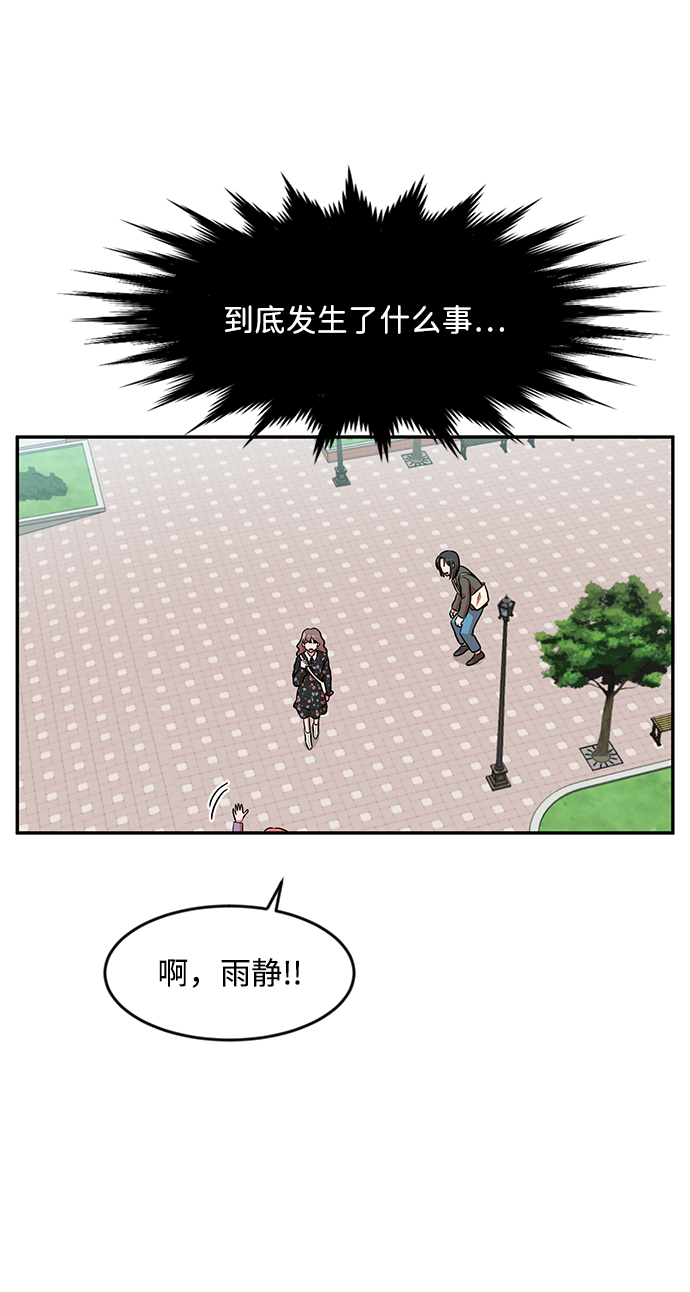 第11话33