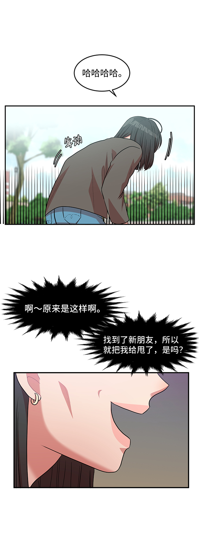 第11话37