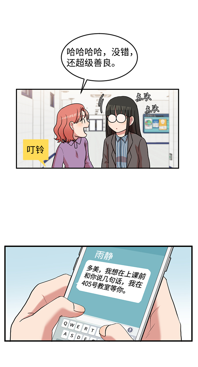 第11话41