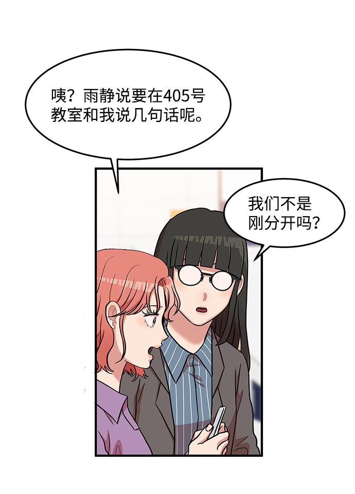 第11话42
