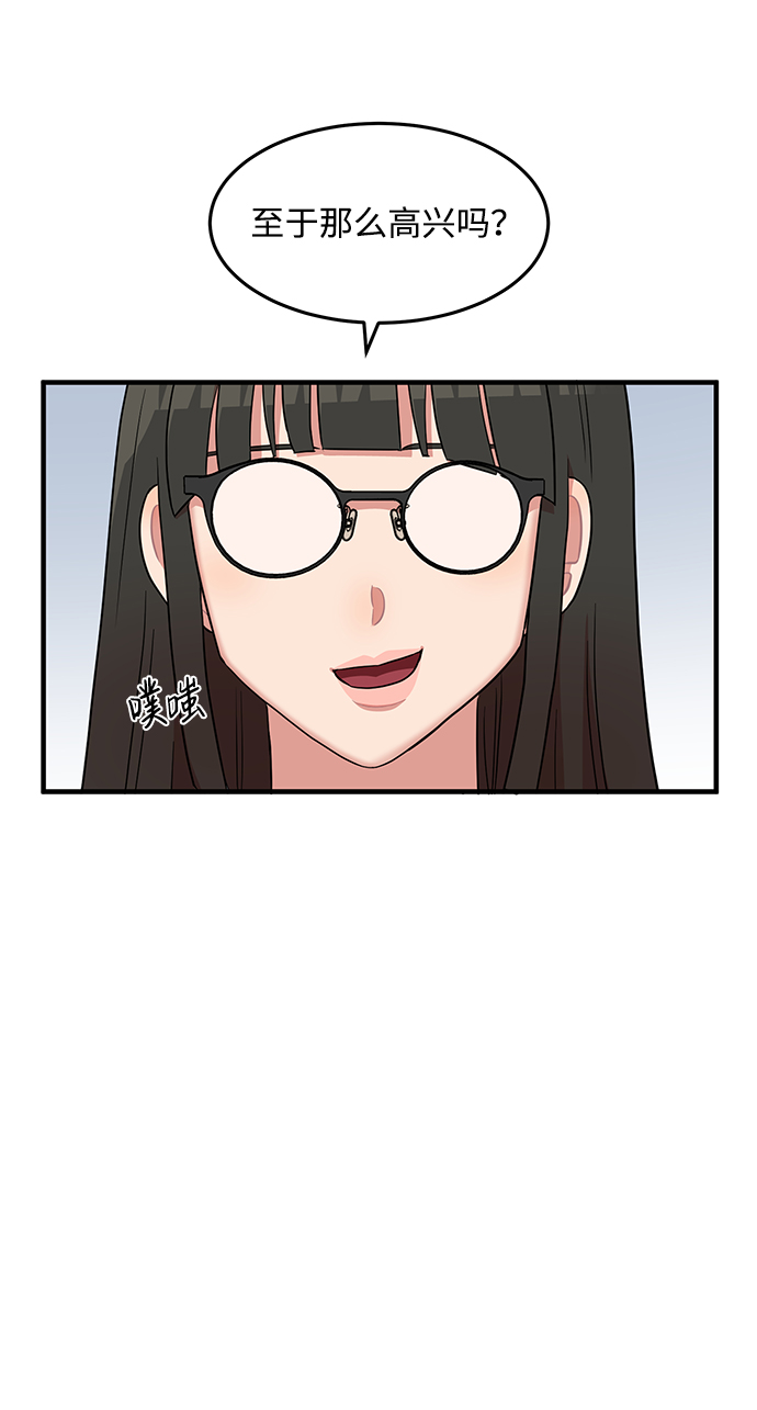第11话44