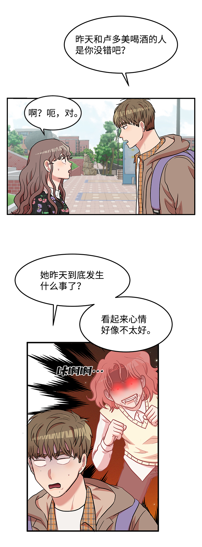 第11话46