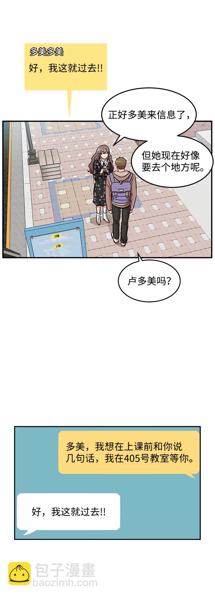 第11话48
