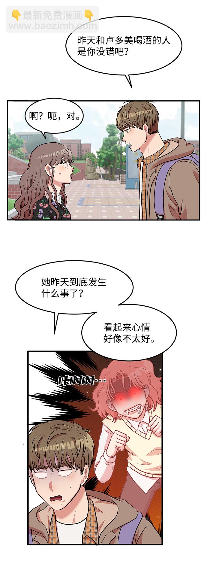 第11话50