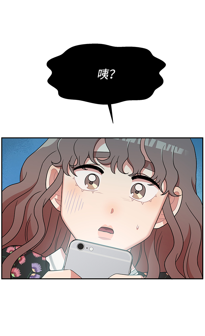 第11话53