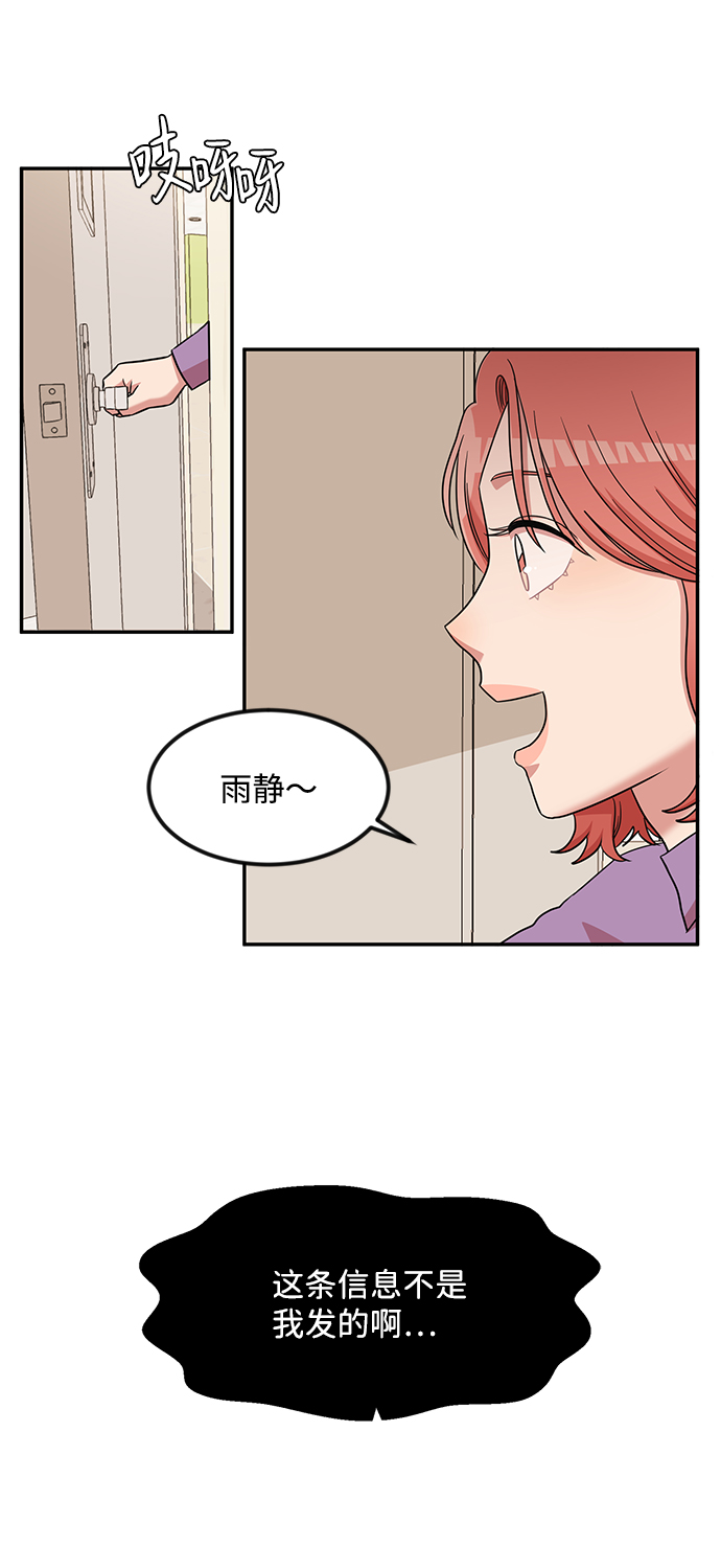 第11话54