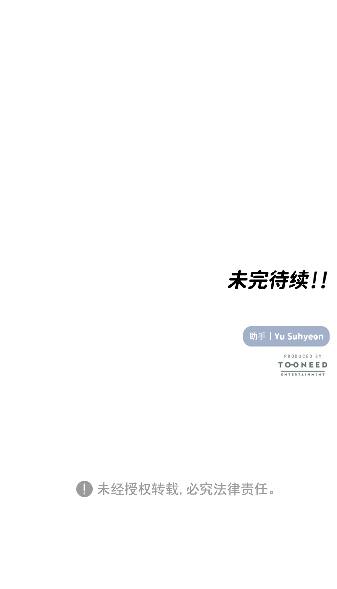 第11话57