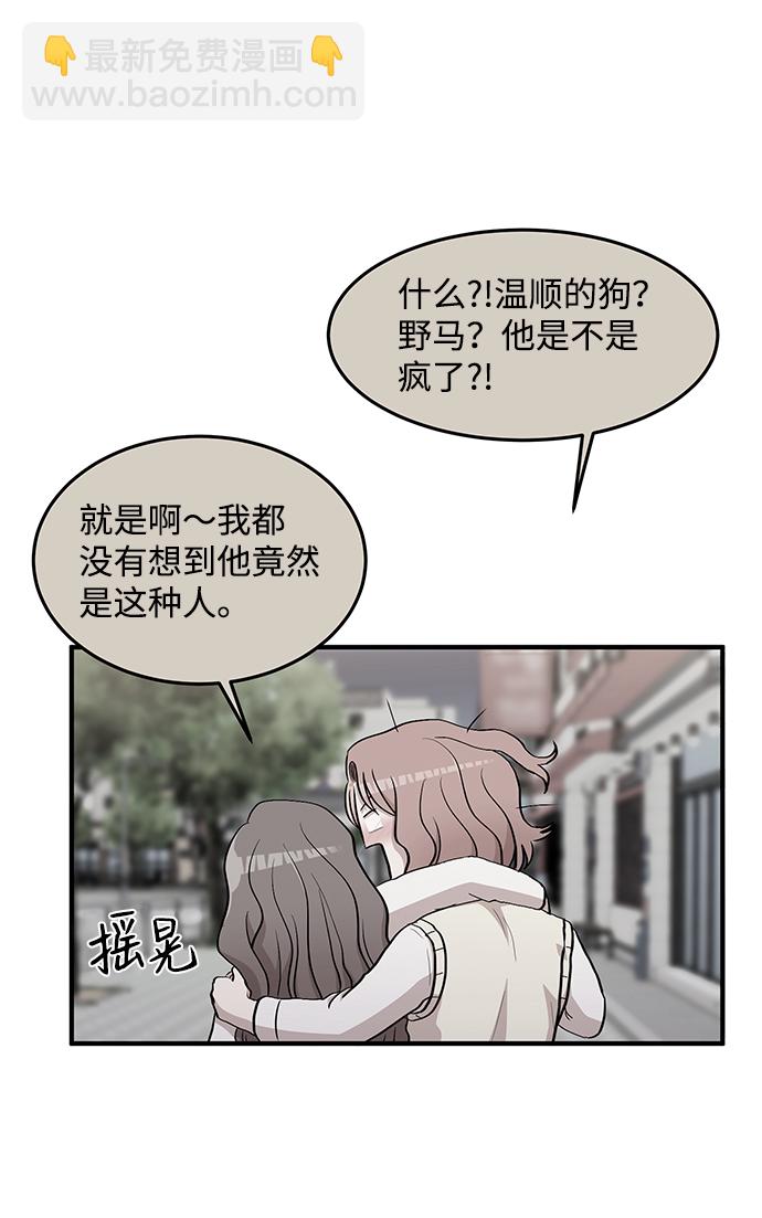 第11话6