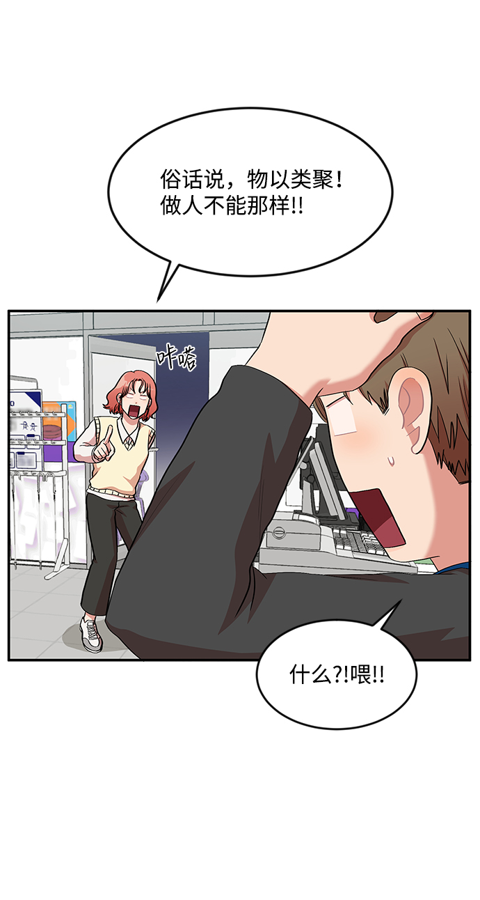 第11话9
