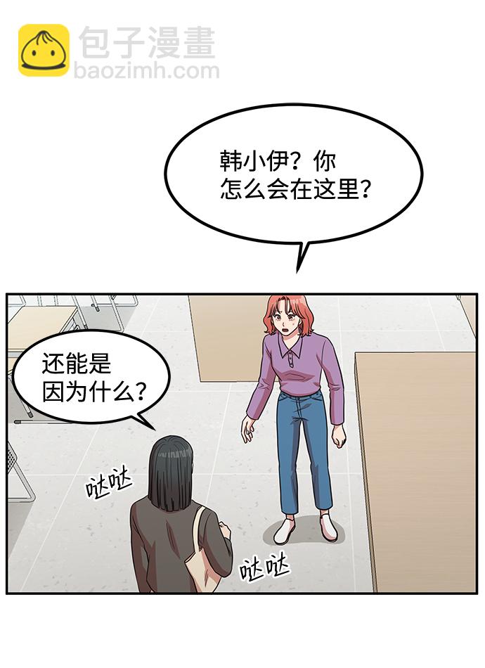 第12话12