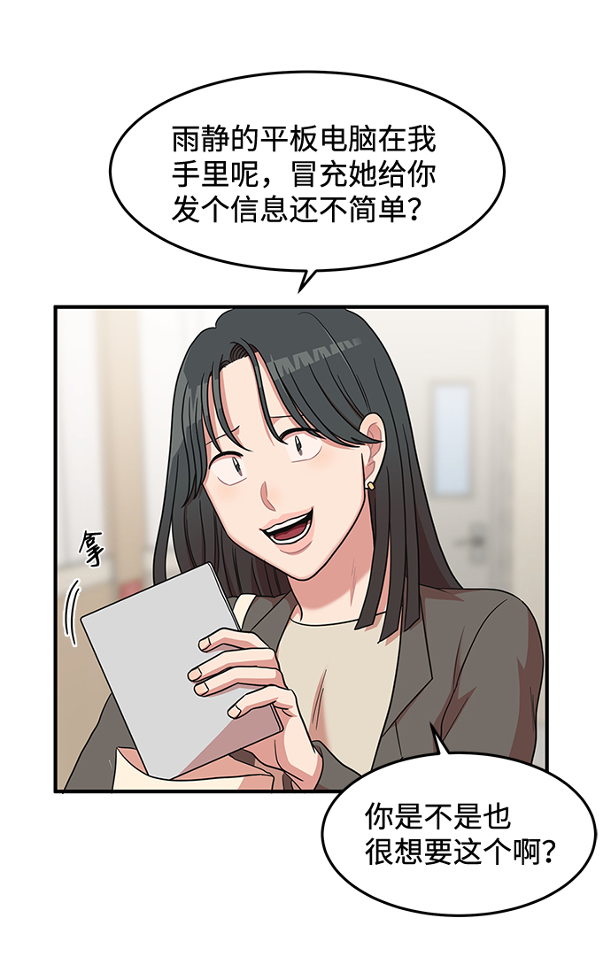 第12话13