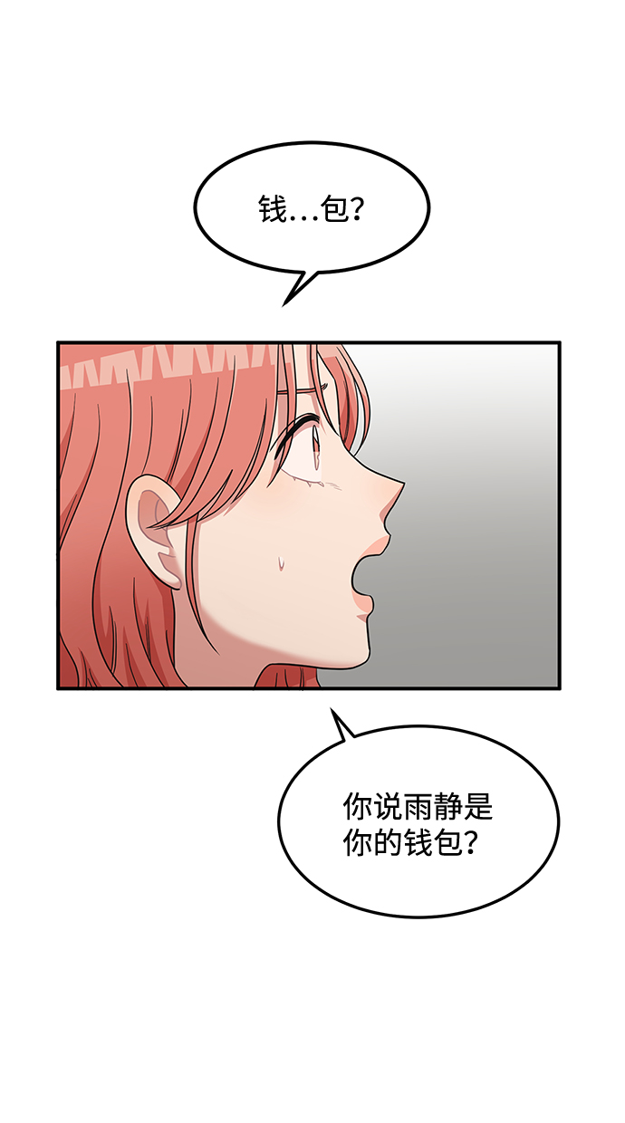 第12话16