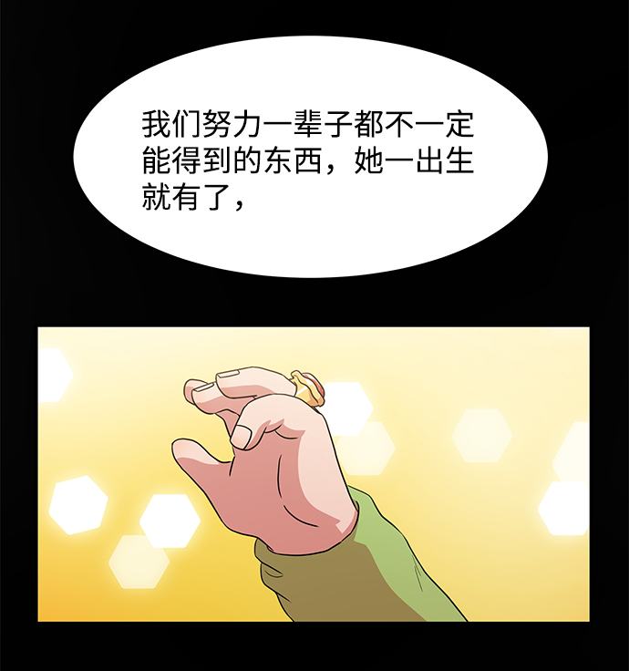 第12话24