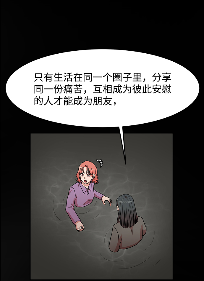 第12话26