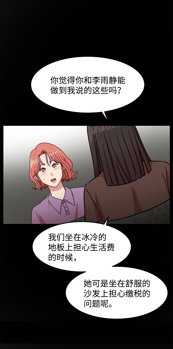 第12话27