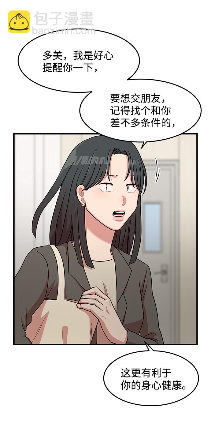 第12话30