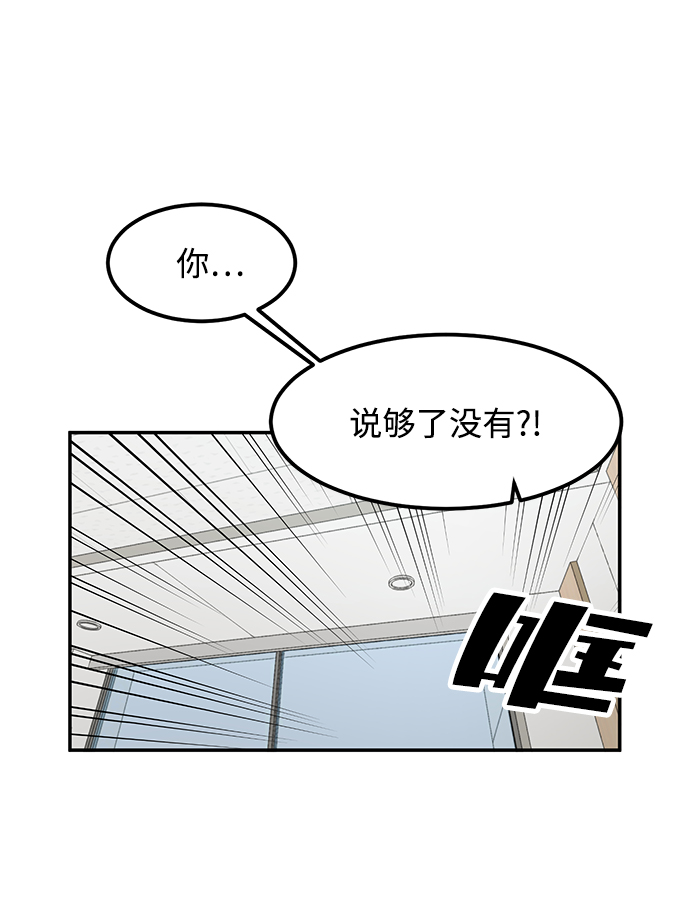 第12话32