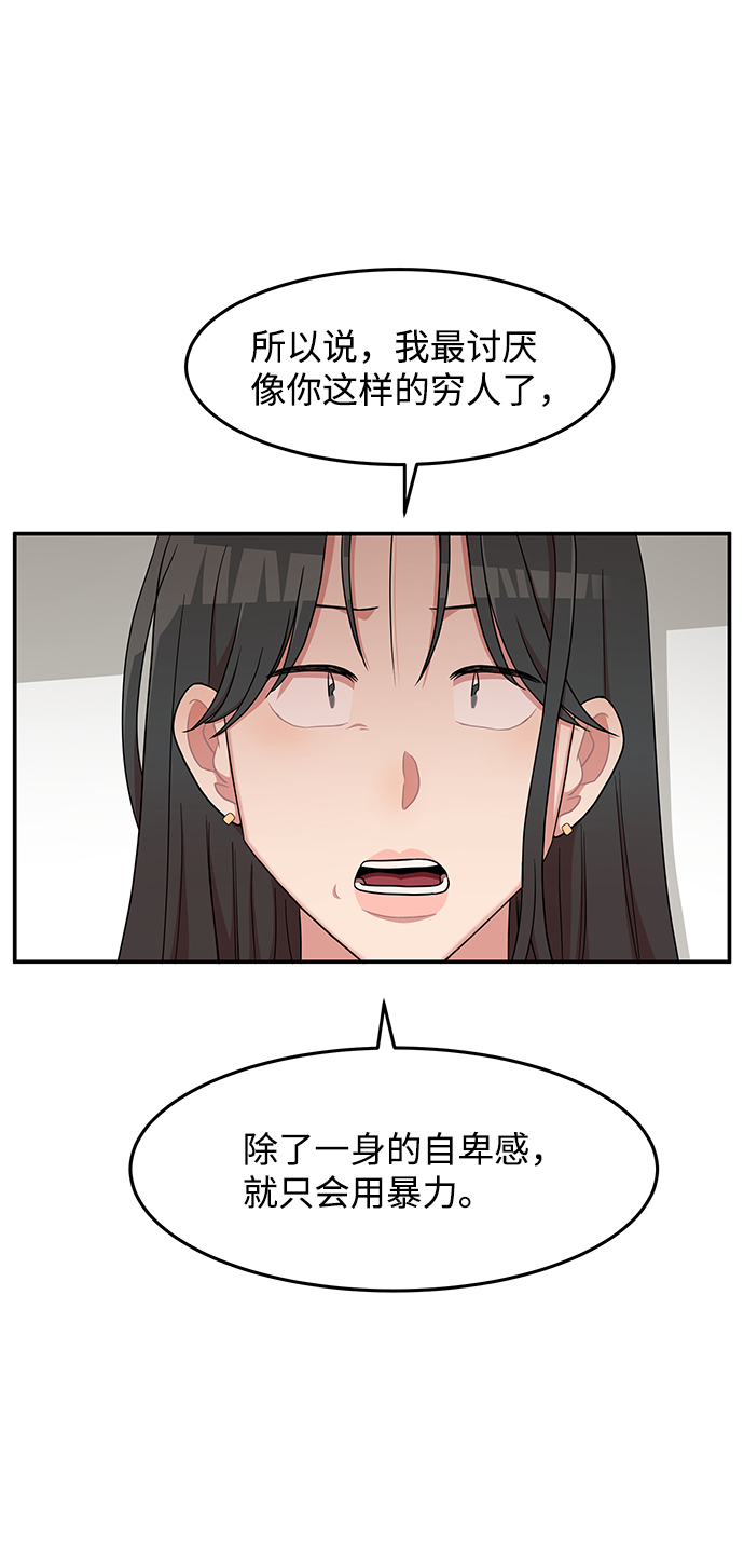 第12话34