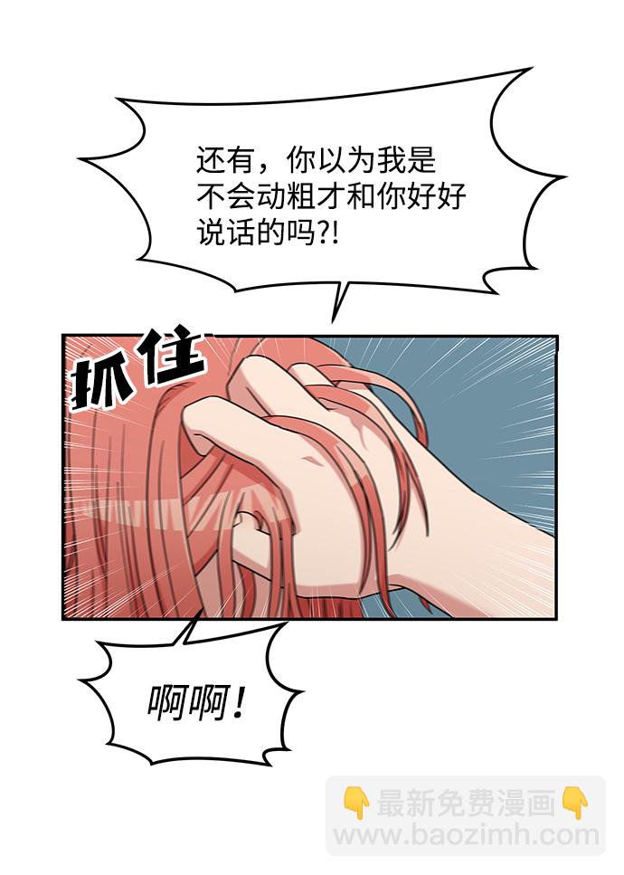 第12话35