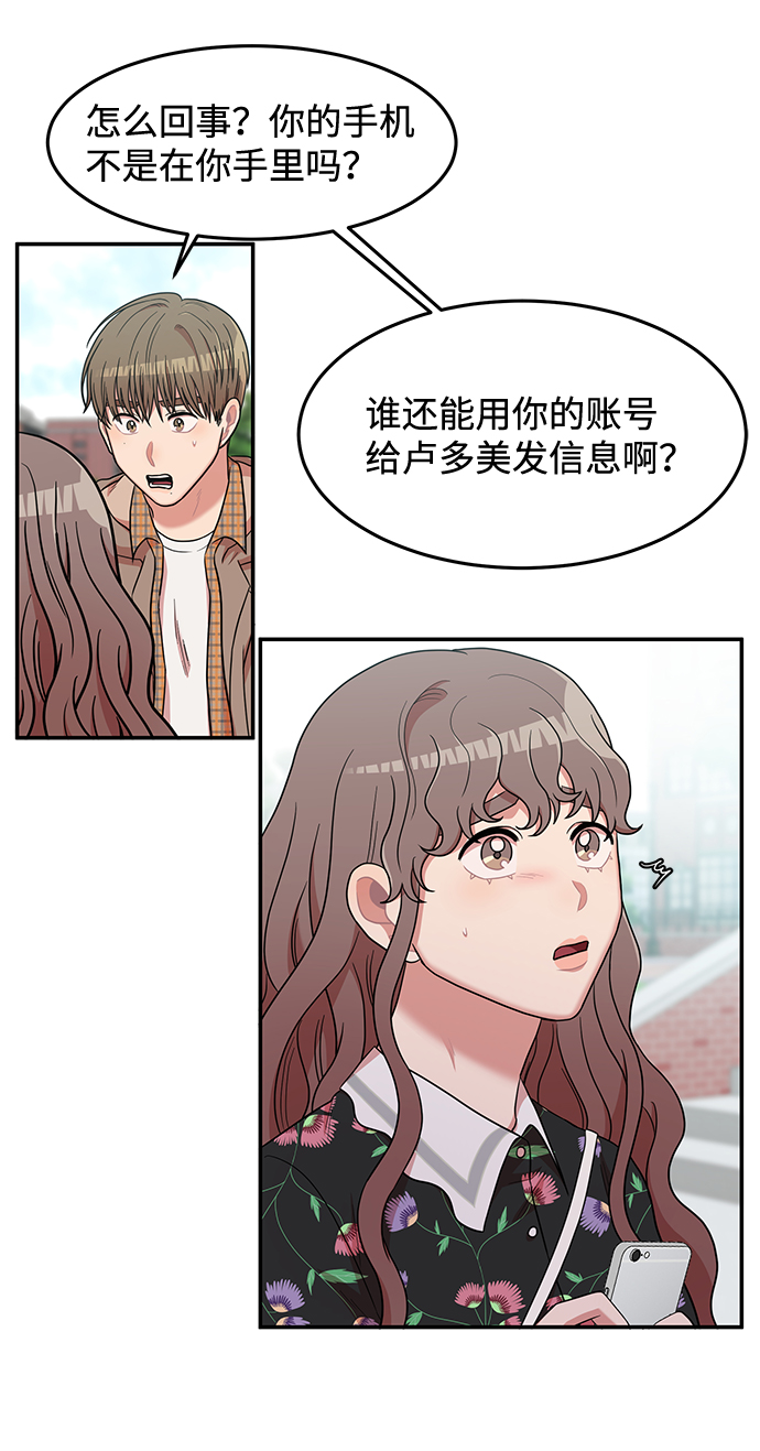 第12话4