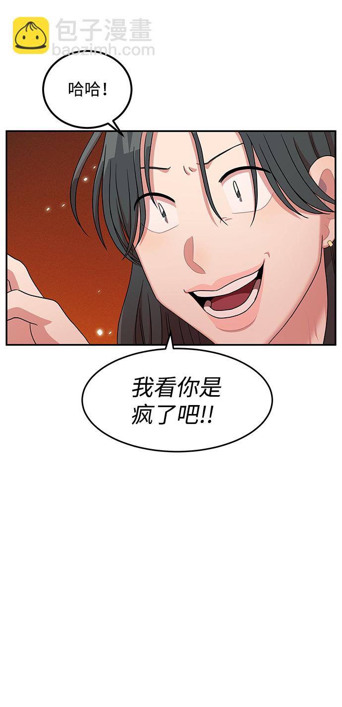 第12话40