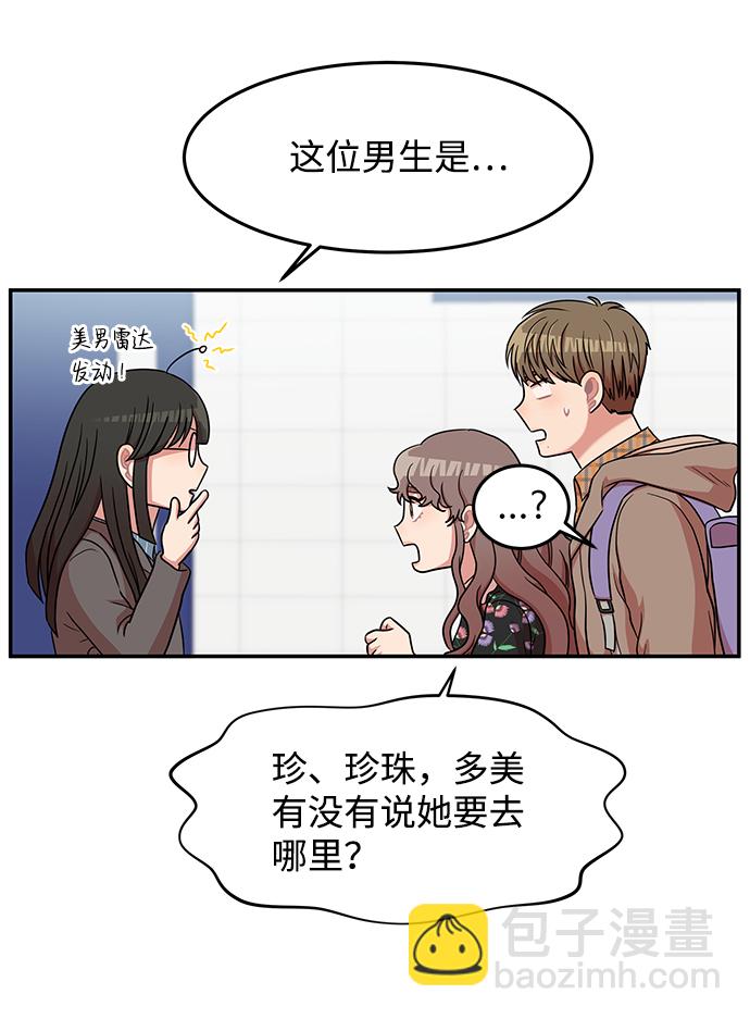 第12话43