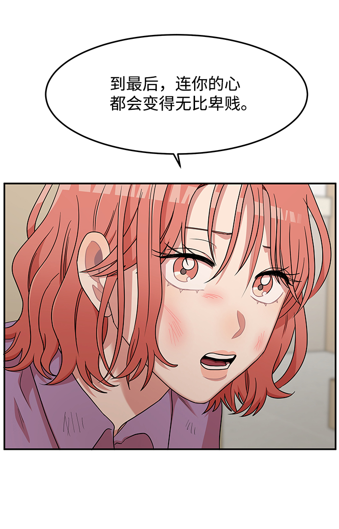 第12话49