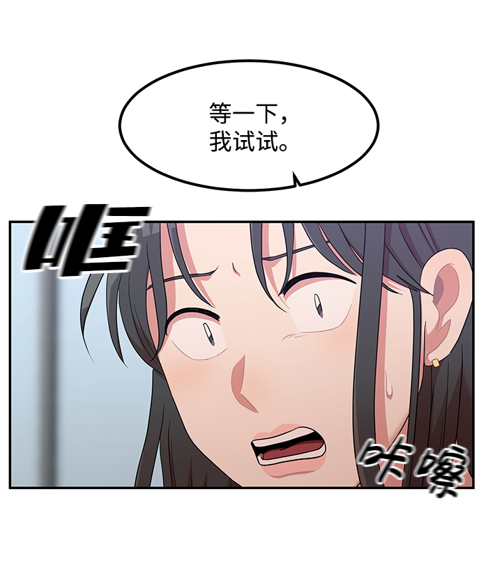 第12话56