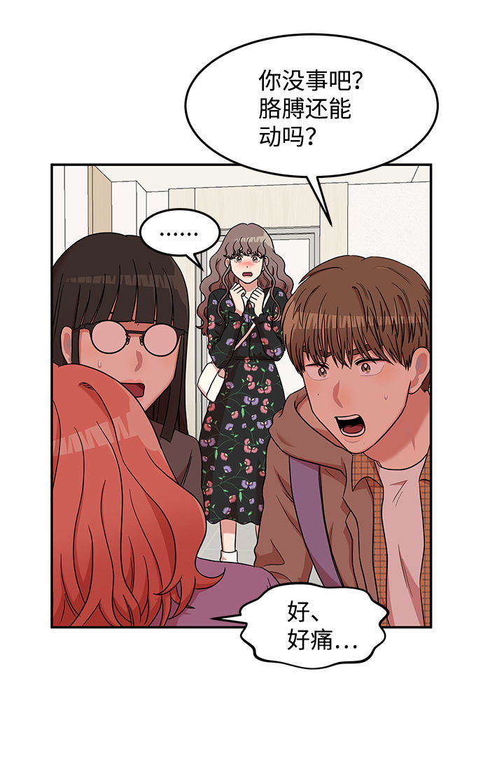第12话59