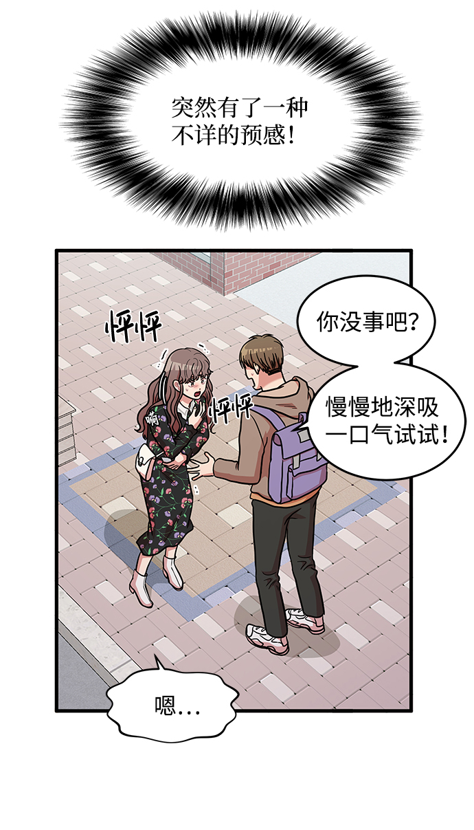 第12话6