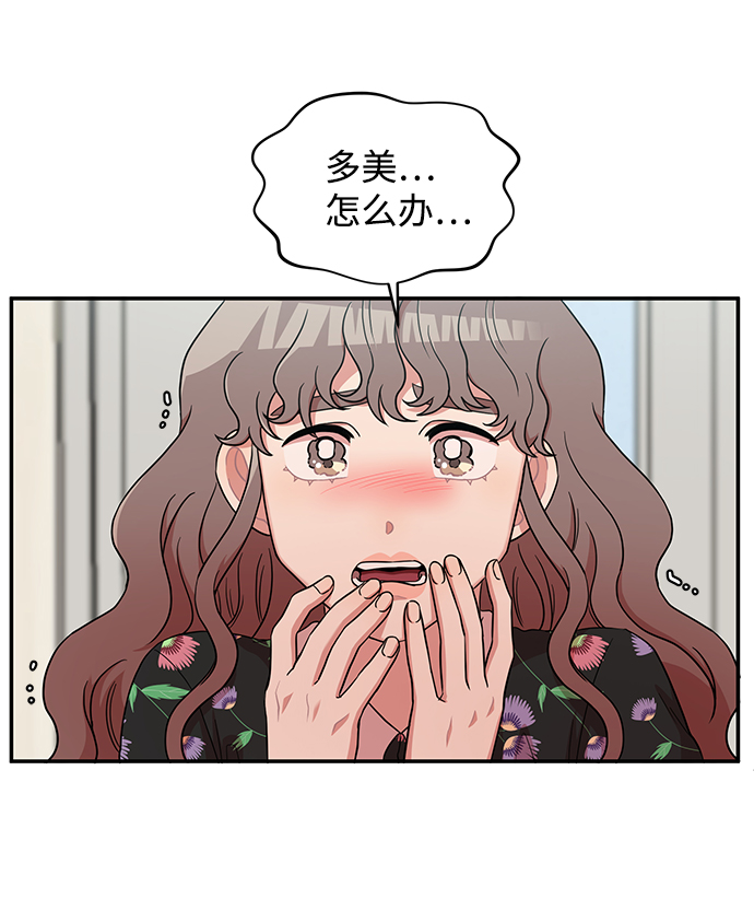 第12话60