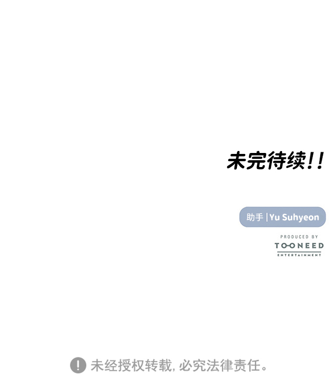 第12话67