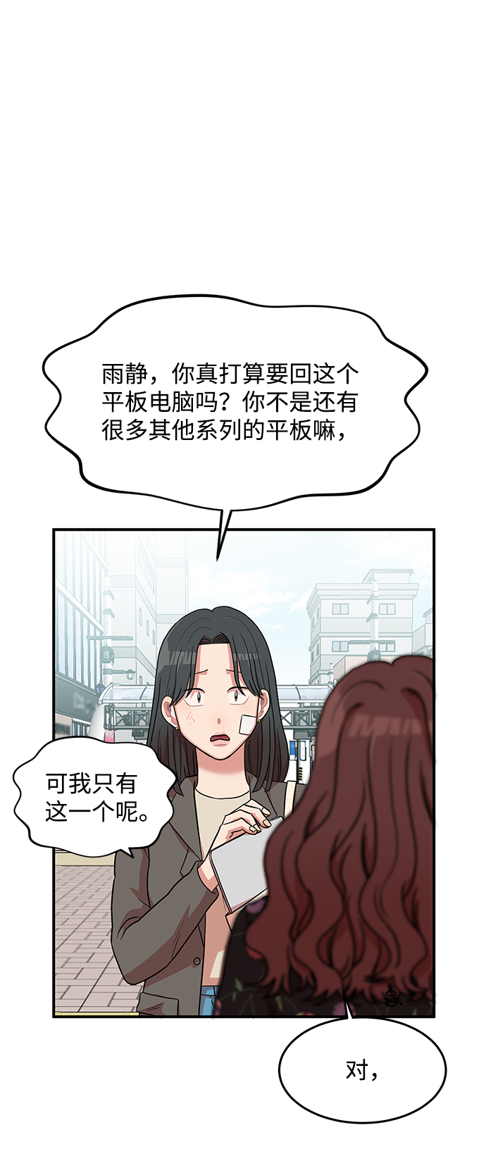 第13话1