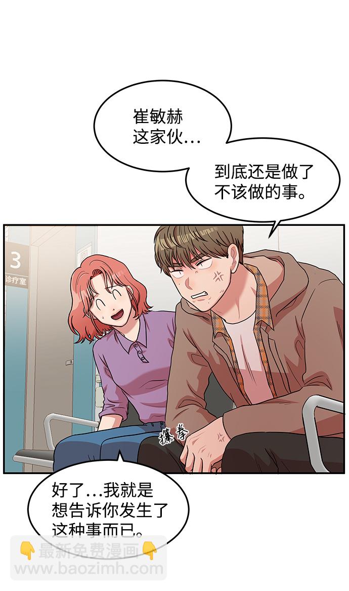 第13话15