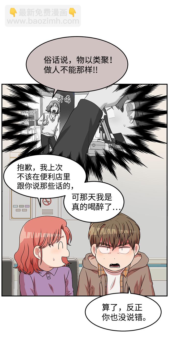 第13话16