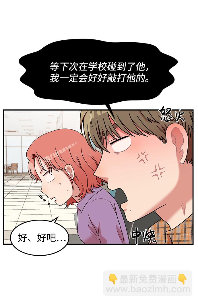 第13话17