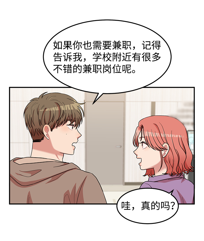 第13话19