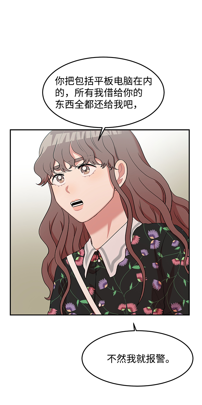 第13话2