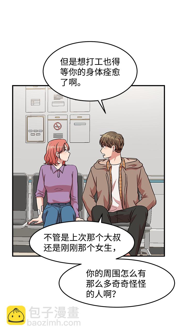 第13话20