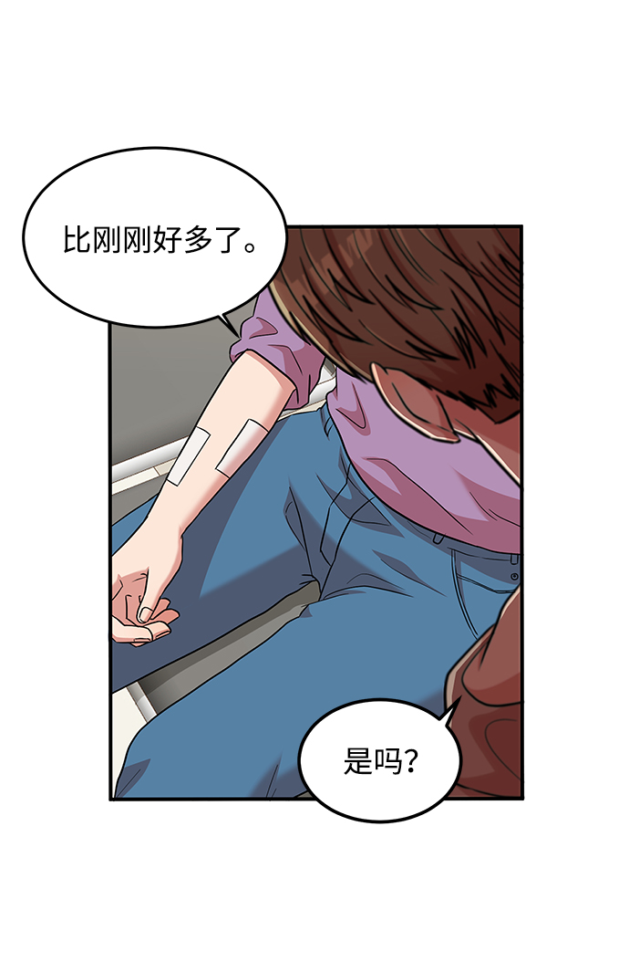 第13话23