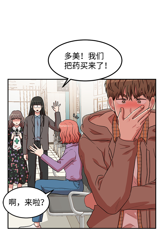 第13话26