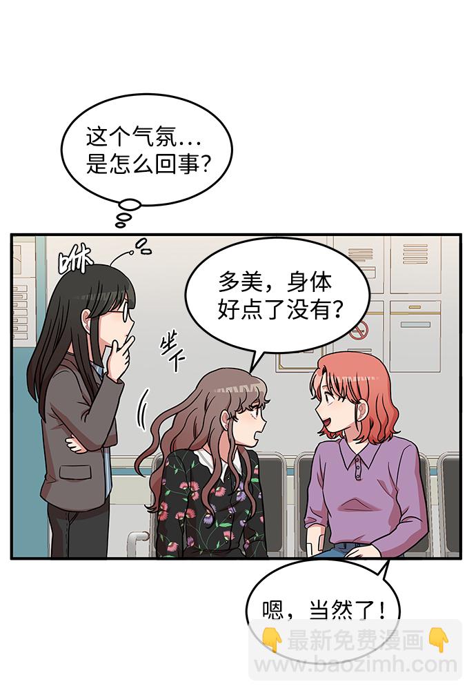 第13话28
